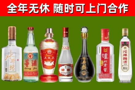 蚌埠烟酒回收名酒系列.jpg